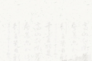 古风国学文化经典
