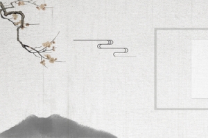 中国风淡雅水墨banner