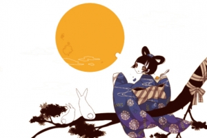 中秋素材