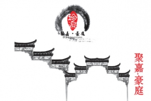 古风建筑