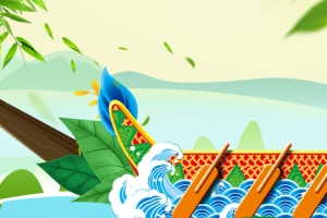 端午节简约中国风竹叶绿色背景