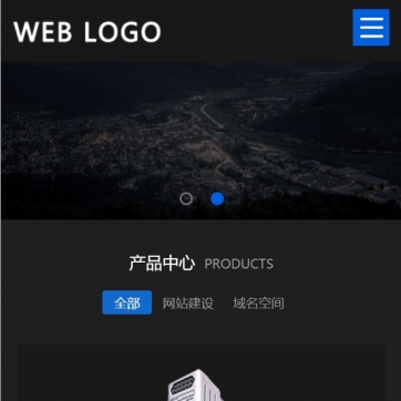 帝国CMS企业展示模板：HTML5全响应，手机自适应，产品新闻一站通