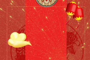 元旦春节元宝灯笼祥云喜庆背景