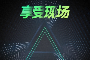 全球狂欢节数码电器耳机主图