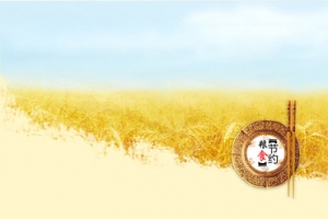 黄色  小麦 节约  粮食  背景banner