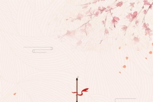 粉色水墨江山如画广告背景