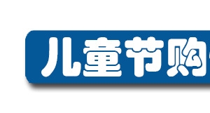 标题栏