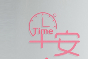 简约粉色早安海报设计