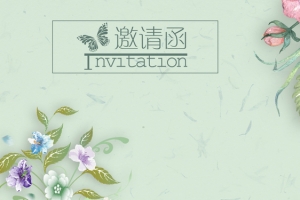 欧式玖瑰花婚礼邀请函海报背景