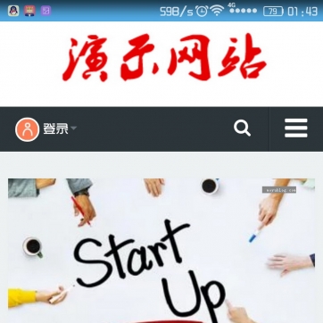 HTML5响应式个人博客&资讯站：帝国CMS整站模板，自适应手机平板
