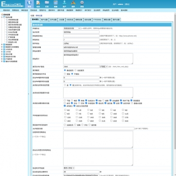 帝国CMS自适应网站模板 - 博客自媒体文章资讯HTML5响应式设计，手机电脑平板兼容后台功能