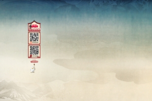 民族风复古中国风背景