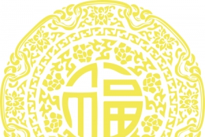 金色花纹吉祥福字高清PNG透明AI设计素材免费下载