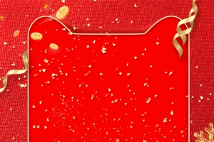 2018年狗年红色扁平年终大促海报