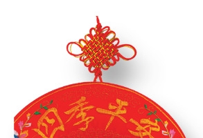 新品饰品