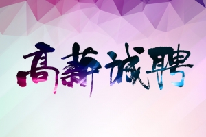 彩色扁平背景