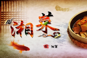 美食海报