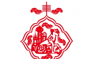 喜庆元素春节元素吉祥平安阖家欢乐窗贴
