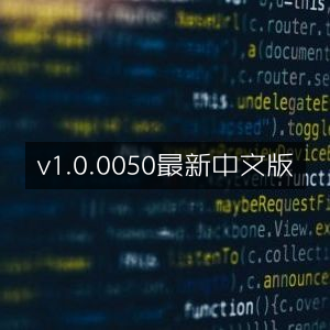 鼠托邦v1.0.0050最新版中文下载