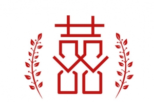 红色喜庆喜字
