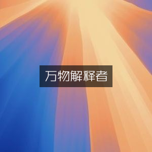 万物解析，自然纪实书籍精读指南