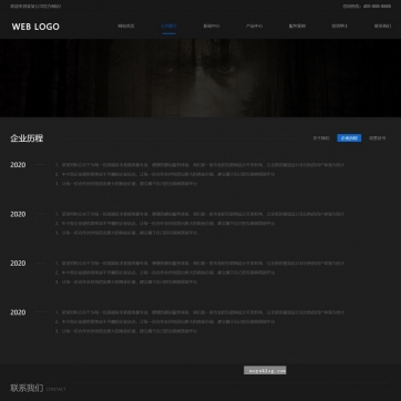 帝国CMS企业展示模板：HTML5全响应，手机自适应，产品新闻一站通