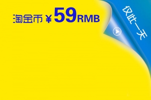 简约节日促销