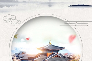 中式水墨古典地产海报背景