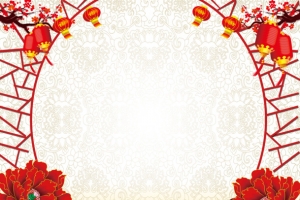 喜庆红花