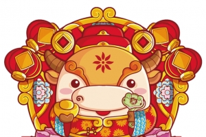 2021春节放假通知
