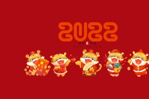2022老虎组合虎年大吉春节高清4k壁纸