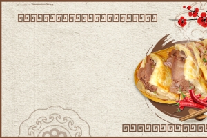 驴肉火杀复古banner