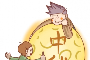 手绘中秋节男孩画中秋