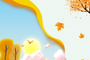 简约创意二十四节气秋分秋天背景
