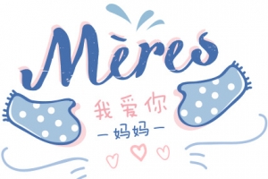 母亲节海报素材