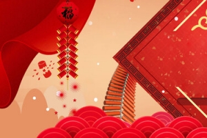 天猫淘宝红色喜庆年货节海报背景