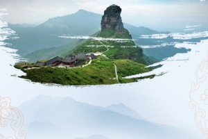 山水风旅游海报背景素材