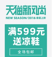爆款产品店铺左侧悬浮窗导航