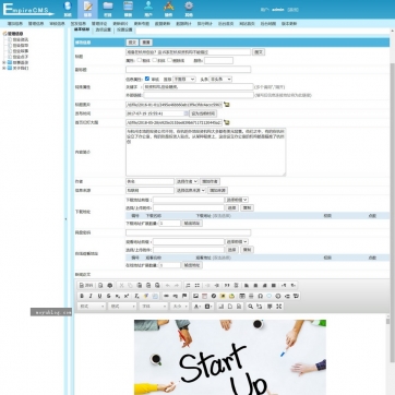 帝国CMS自适应HTML5模板：新闻资讯、个人博客、工作室视频收费播放下载整站后台功能
