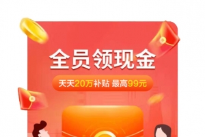 APP弹窗 活动弹窗