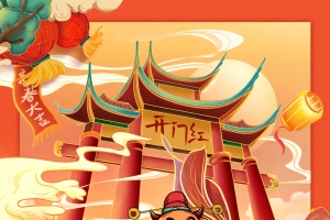 手绘国潮牌坊手绘背景图