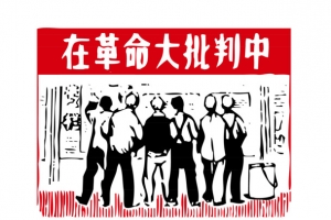 矢量红色革命人物