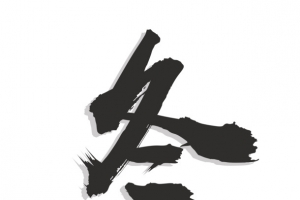 二十四节气-冬至00006