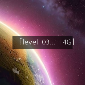 Level 03 - Access to 14G