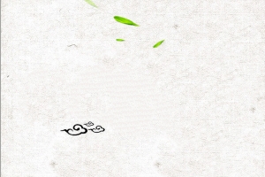 端午节创意海报背景图