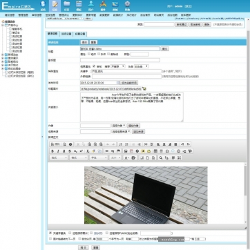 企业官网新选择：帝国CMS整站模板，产品案例展示+新闻发布，HTML5响应式自适应手机后台功能