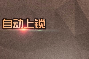 简约棕色背景促销主图
