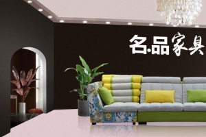 北欧现代简约沙发banner背景