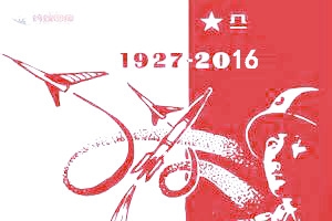 国庆节素材