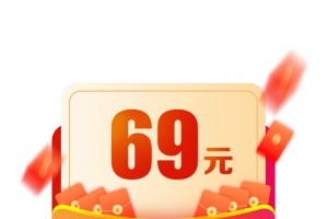 红包漂浮元素优惠券